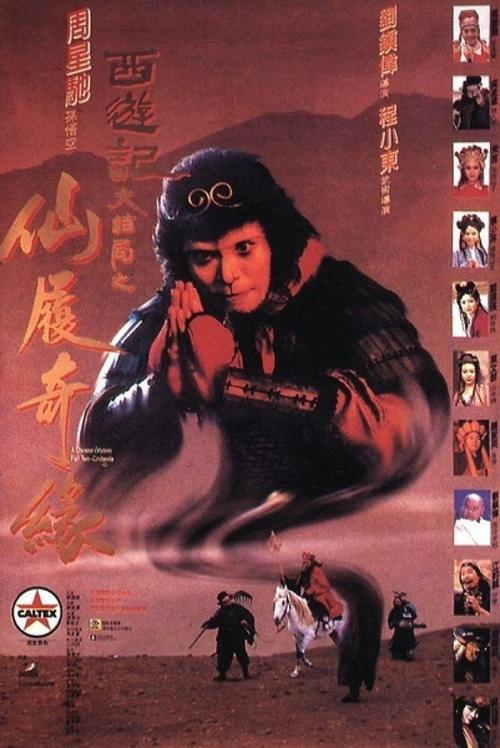 高中毕业证学籍辅号